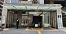 周辺：大門駅(都営地下鉄 大江戸線) 徒歩9分。 650m