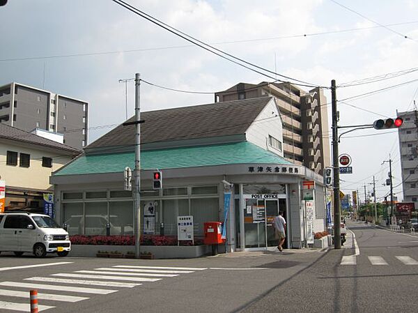 草津矢倉郵便局（457m）
