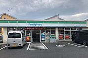 ファミリーマート 栗東小平井店（793m）