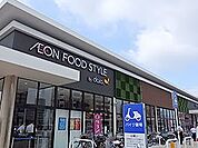 ダイエー瀬田店イオンフードスタイル（168m）