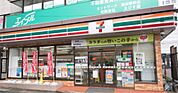 セブン-イレブン 瀬田駅前店（1470m）