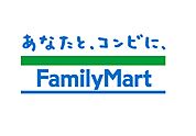 ファミリーマート 栗東小柿十丁目店（966m）