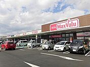 Maxvalu（マックスバリュ） 大津月輪店（1561m）