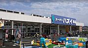 スーパーハズイ西店（1054m）