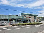 STAR（スター） 安養寺店（2323m）