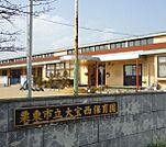 栗東市立大宝西幼稚園（704m）