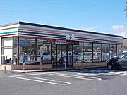 セブンイレブン　草津下笠店まで700m