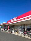 Maxvalu（マックスバリュ） 駒井沢店（632m）