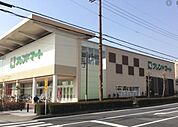 フレンドマート 栗東店（1603m）
