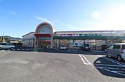 フレンドマート 栗東御園店（1103m）