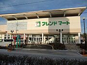 フレンドマート栗東店まで790m