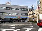 ローソン  大萱1丁目店まで350m