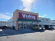 V・drug　大江店まで650m