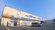 DRUG（ドラッグ）ユタカ 栗東小柿店（964m）