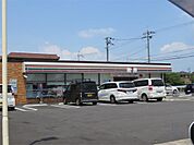 セブンイレブン栗東中沢店（1090m）