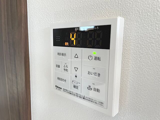 設備