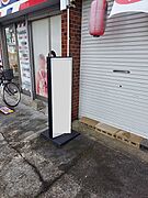 テラスハウス形式の店舗付住宅