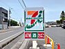 周辺：【コンビニエンスストア】セブンイレブン 豊橋東森岡1丁目店まで587ｍ