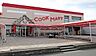 周辺：【スーパー】COOK MART(クックマート) ユーアイ店まで892ｍ