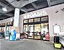 周辺：【スーパー】阪急OASIS(オアシス) 石屋川店まで263ｍ