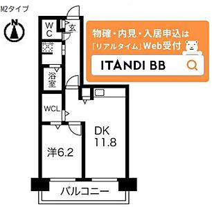 間取り：?