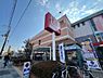 周辺：【スーパー】関西スーパー 広田店まで910ｍ