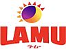 周辺：【ディスカウントショップ】LAMU(ラムー) 北須磨店まで664ｍ