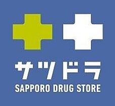 北海道札幌市南区川沿四条4丁目（賃貸アパート2LDK・2階・56.12㎡） その24