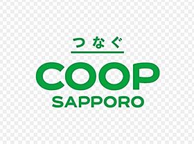 北海道札幌市南区藤野二条8丁目（賃貸アパート2LDK・2階・48.60㎡） その20