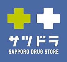 北海道札幌市南区南沢四条3丁目（賃貸アパート1DK・2階・24.00㎡） その21