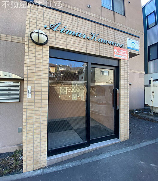 北海道札幌市南区川沿一条2丁目(賃貸マンション2LDK・2階・60.50㎡)の写真 その14