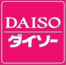 フロンティア藤野  ｜ 北海道札幌市南区藤野二条6丁目（賃貸アパート1LDK・2階・35.64㎡） その14