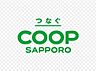 周辺：コープさっぽろSocia店 1403m