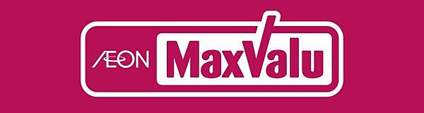 画像24:マックスバリュ澄川店 388m