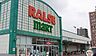 周辺：ラルズマート真駒内店 643m