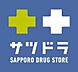 周辺：サツドラ真駒内緑町店 1214m