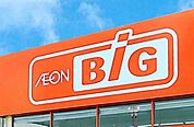 ザ・ビッグ石山店 993m