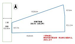 藤野二条７丁目　売地