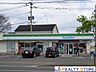 周辺：ファミリーマート福岡老司店 徒歩5分。 350m