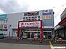 周辺：ドラッグイレブン老司店 徒歩6分。 400m