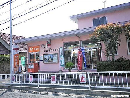 福岡香椎台郵便局 徒歩14分。 1120m