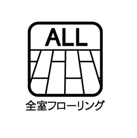 その他 メイゾン太宰府 2階/-