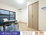 1階洋室はエアコン付き・クローゼット新設♪