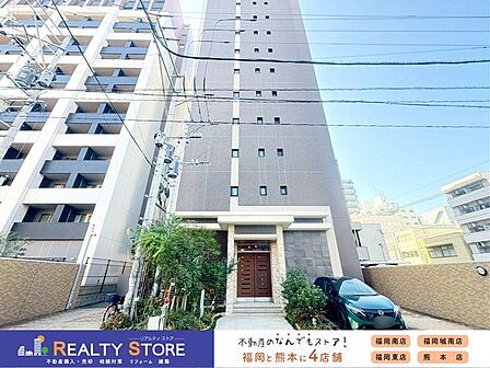 博多駅・天神エリアへのアクセスもしやすく、徒歩10分圏内に駅・スーパー・飲食店等が揃った好立地♪犬・猫あわせて2匹まで飼育可の最上階1LDKです♪