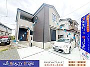 西鉄バス「的場二丁目」停まで徒歩3分♪陽当たりも良好な4LDK♪