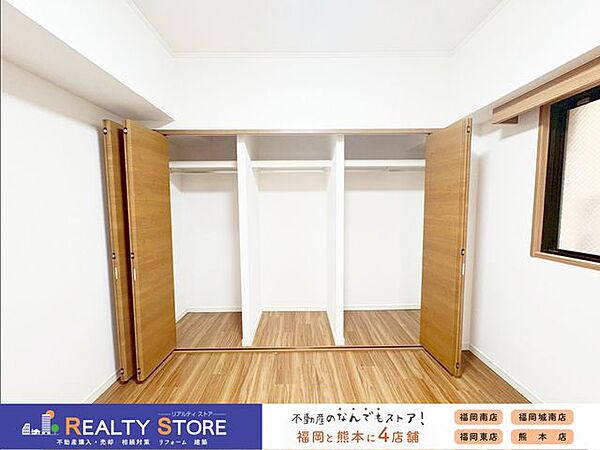 収納を拡大表示