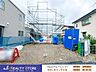 外観：☆現地【2026年7月】撮影☆