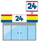 ミニストップ筑紫野原店 徒歩9分。 650m