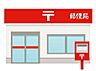 周辺：福岡柏原郵便局 徒歩9分。 650m