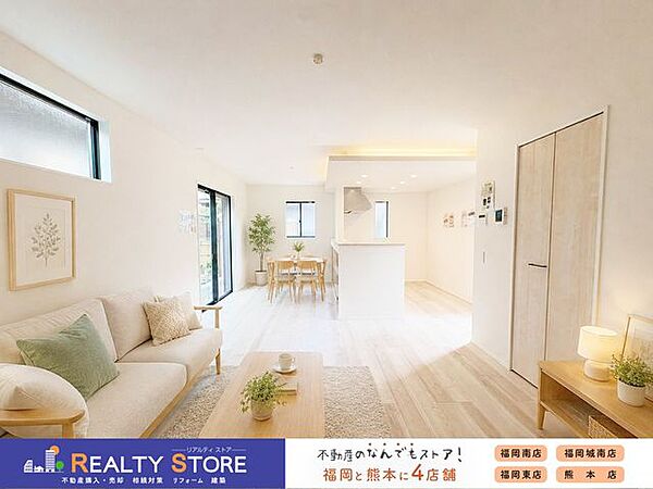 リビング/ダイニング